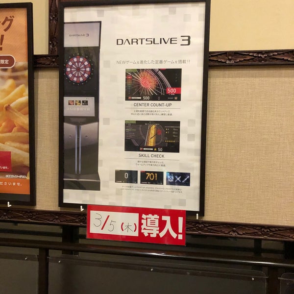 Fotos Em 快活club 姫路飾磨店 Cibercafe Fotos Em 快活club 姫路飾磨店 Cibercafe