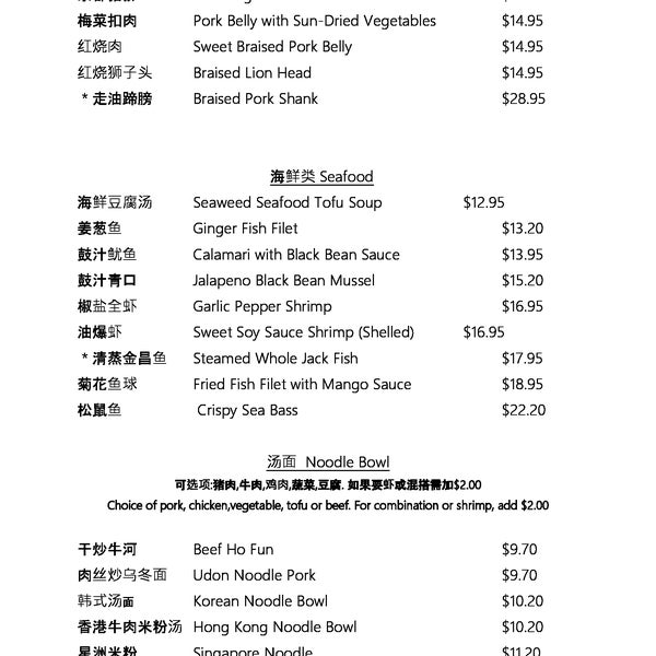 Purple Ginger Asian Fusion Restaurant Applewood 7 tavsiye