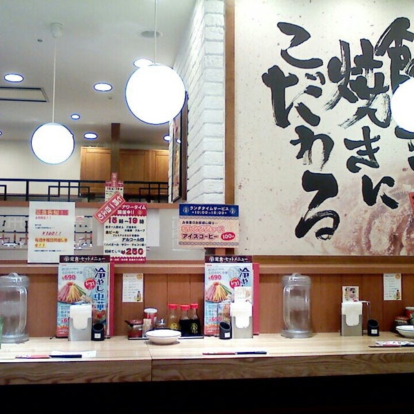 Photos At 大阪王将 盛岡駅フェザン店 Dumpling Restaurant