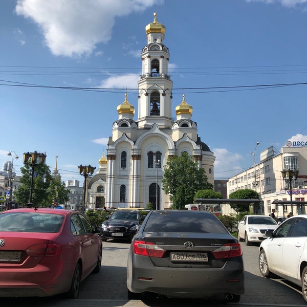 Большой Златоуст Максимилиановская Церковь Екатеринбург