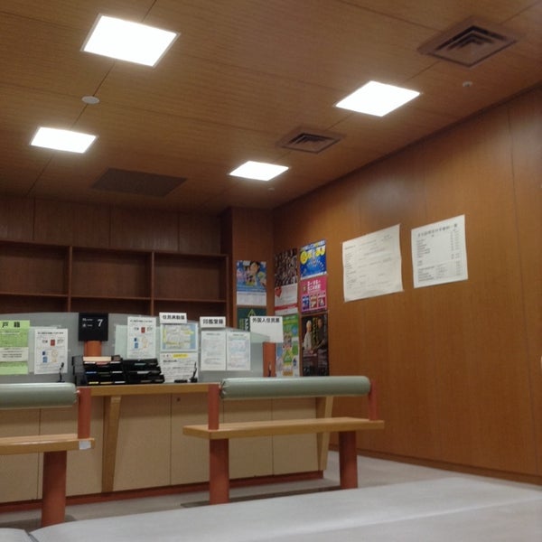 Photos At 青葉区役所戸籍住民課仙台駅前サービスセンター 仙台市 宮城県