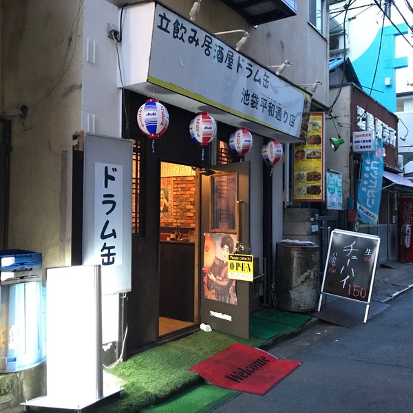 Photos At 立ち飲み居酒屋ドラム缶 池袋平和通り店 Now Closed Sake Bar In 池袋