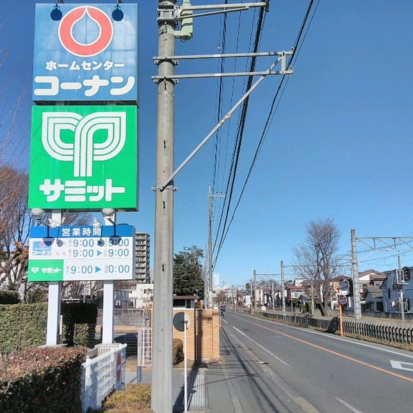 Fotos Em ホームセンターコーナン 小平店 Loja De Ferramentas Em 小平 Fotos Em ホームセンターコーナン 小平店 Loja De Ferramentas Em 小平