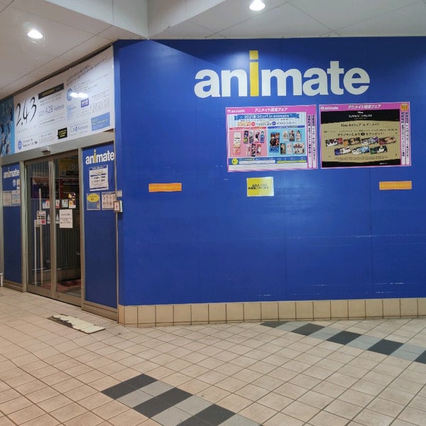 アニメイト 福井店 福井市 8 Ziyaretcidan 3 Tavsiye アニメイト 福井店 福井市 8 Ziyaretcidan 3 Tavsiye