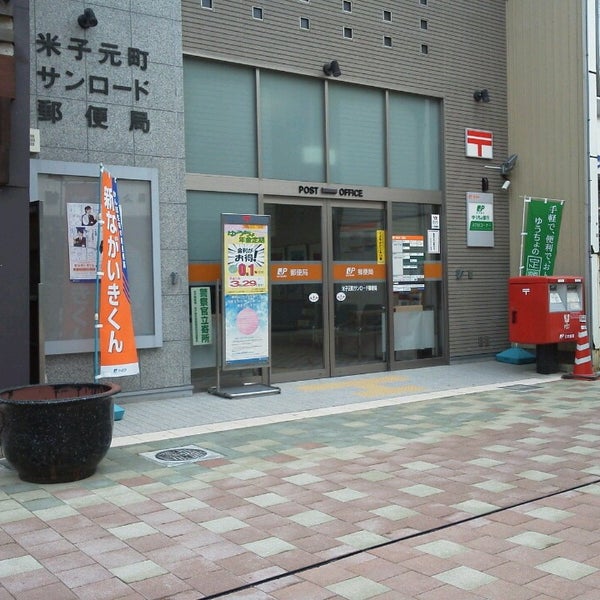 foursquare