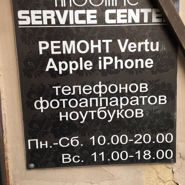 Мобилайн Интернет Магазин Минск