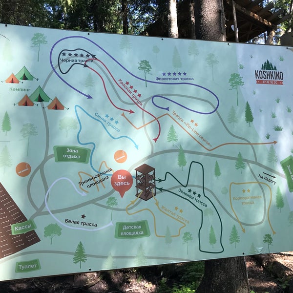 Кошкино парк