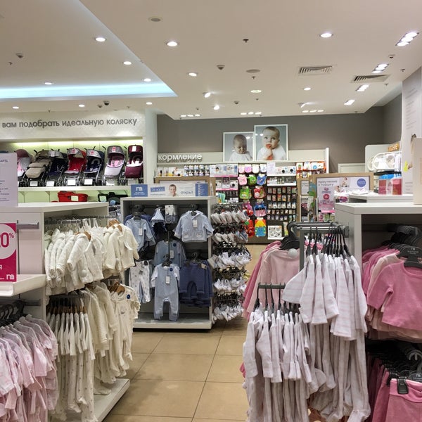 Магазин Детской Одежды Mothercare В Москве