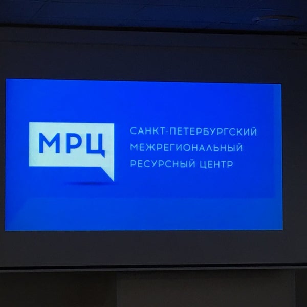 Межрегиональный ресурсный центр. Межрегиональный ресурсный центр санкт-петербург. Межрегиональный регистраторский центр лого. Межрегиональный ресурсный центр. Ресурсный центр профессионал логотип.