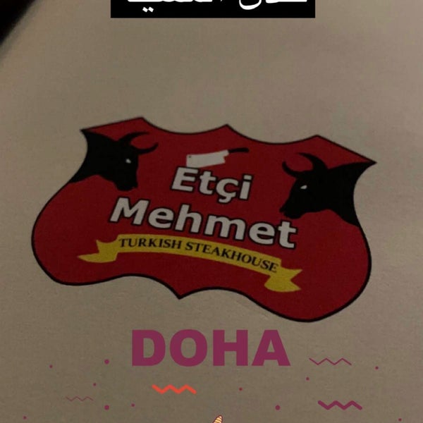 Etçi Mehmet Steakhouse المسيلة 1 tip