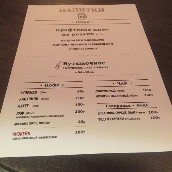 Венеция лобня меню. Венеция меню. Венеция меню. Венеция лобня меню. Венеция лобня меню.