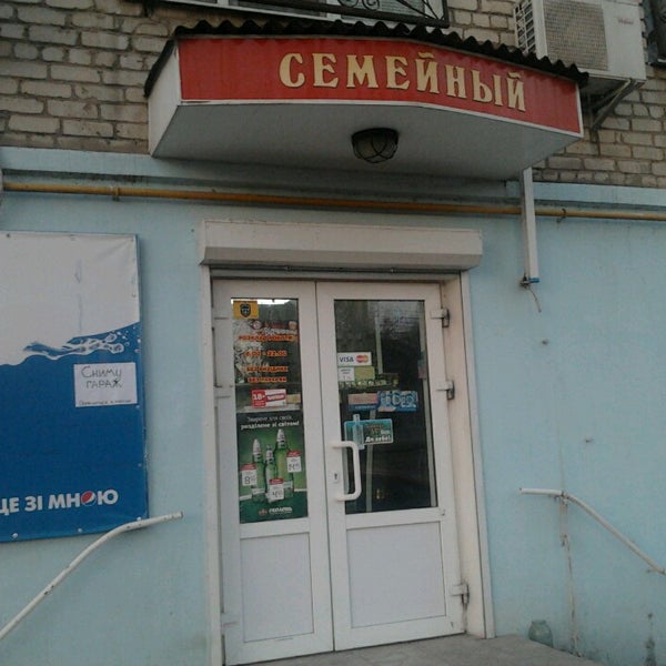 Ул семейная