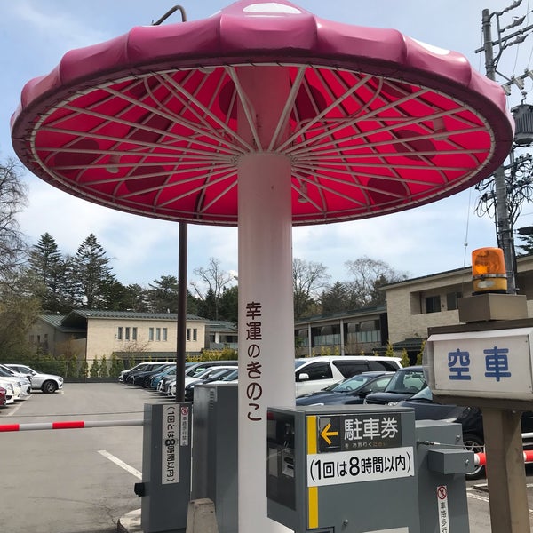 Photos At 軽井沢銀座パーキング 軽井沢町 長野県 Photos At 軽井沢銀座パーキング 軽井沢町 長野県