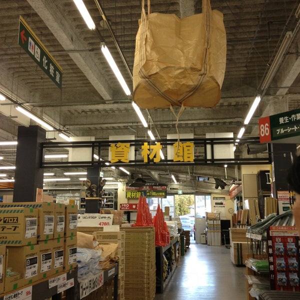 ロイヤルホームセンター 柏店 大山台2 4