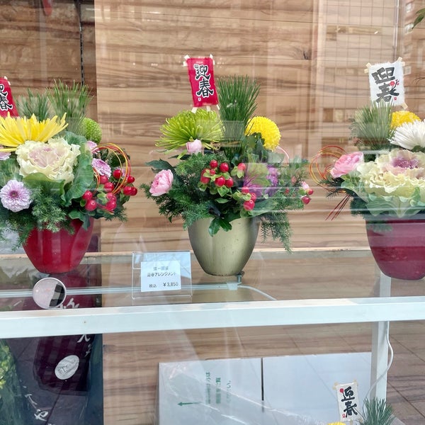 Photos At 日比谷花壇 銀座松屋店 銀座 銀座3 6 1 Photos At 日比谷花壇 銀座松屋店 銀座 銀座3 6 1