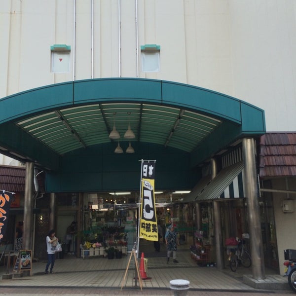Photos At 丸和 門司店 Now Closed Supermarket Photos At 丸和 門司店 Now Closed Supermarket