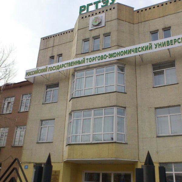 Плехановский сады. Плеханова. Плехановский сады. Г. Плехановский сады.