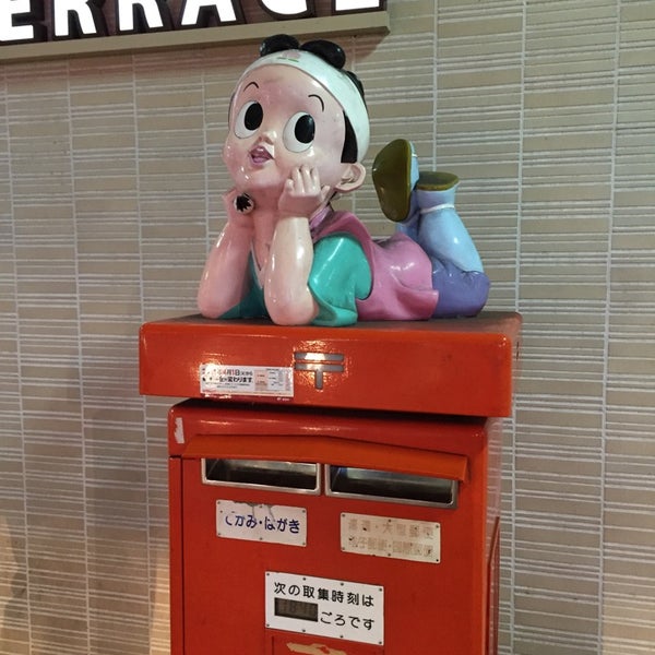 Photos At 桃太郎ポスト 岡山市 岡山県 Photos At 桃太郎ポスト 岡山市 岡山県