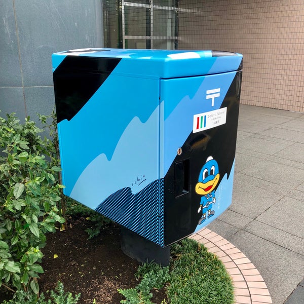 Photos At フロンターレポスト 川崎区 川崎区 1 Tip From 6 Visitors