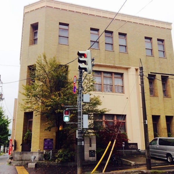 Photos At 旧小樽無尽 株 本店 1 Tip From 1 Visitor