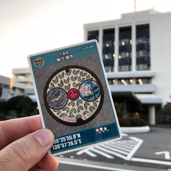Photos At 袖ケ浦市役所 袖ヶ浦市 袖ケ浦市 千葉県 Photos At 袖ケ浦市役所 袖ヶ浦市 袖ケ浦市 千葉県