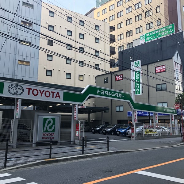 Photos At トヨタレンタリース大阪 新大阪新幹線口店 淀川区 淀川区宮原1 2 9