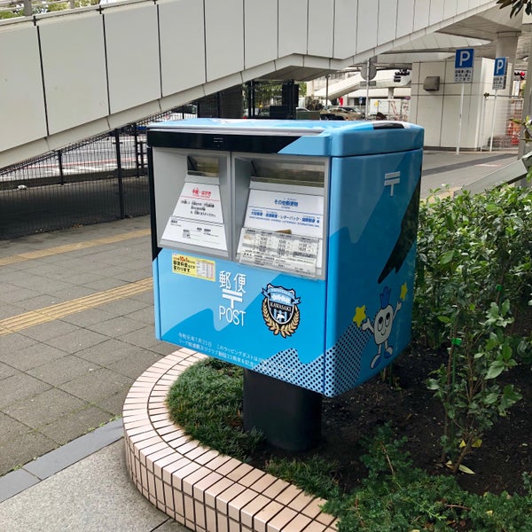 Photos At フロンターレポスト 川崎区 川崎区 1 Tip From 6 Visitors