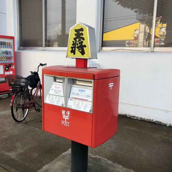 王将ポスト（天童郵便局） 天童市 0個のTips