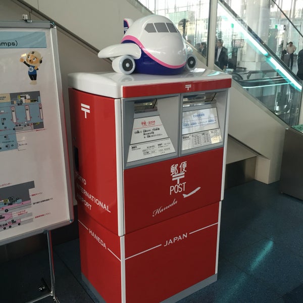 Photos At 飛行機ポスト 羽田空港 羽田空港2 6 5