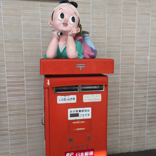 Photos At 桃太郎ポスト 岡山市 岡山県 Photos At 桃太郎ポスト 岡山市 岡山県