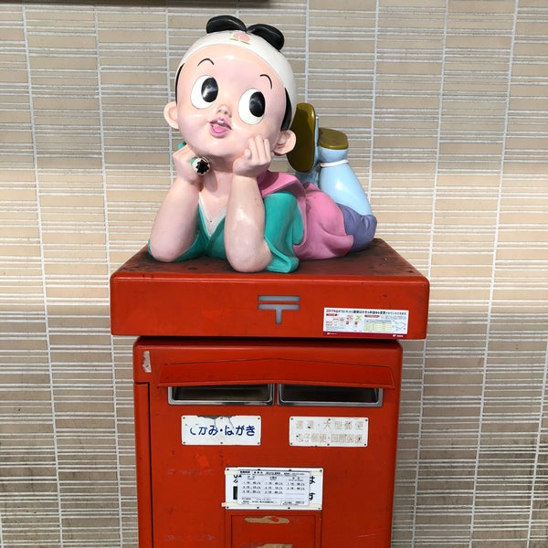 Photos At 桃太郎ポスト 岡山市 岡山県 Photos At 桃太郎ポスト 岡山市 岡山県