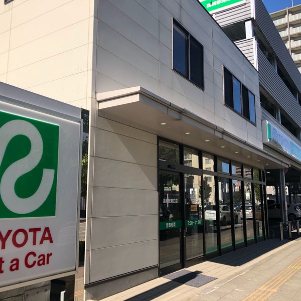 トヨタレンタリース群馬 高崎駅東口店 - 高崎市 - 東町1