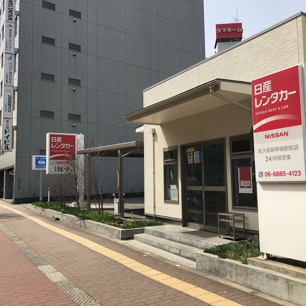 日産レンタカー 新大阪新幹線駅前 淀川区 1 Tip From 70 Visitors
