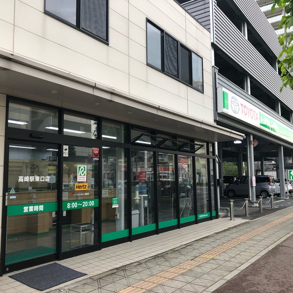 トヨタレンタリース群馬 高崎駅東口店 - 高崎市 - 東町1