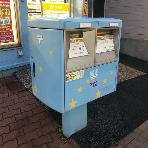 Photos At 水色のポスト 星置1号 1 Tip Photos At 水色のポスト 星置1号 1 Tip