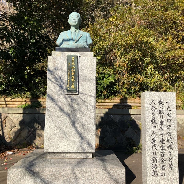 第十一代 山村新治郎の像 香取市、千葉県