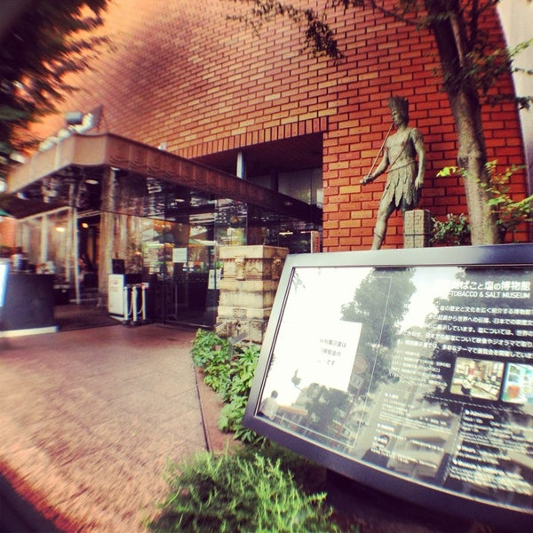 Photos At たばこと塩の博物館 Tobacco Salt Museum Now Closed History Museum In 神南