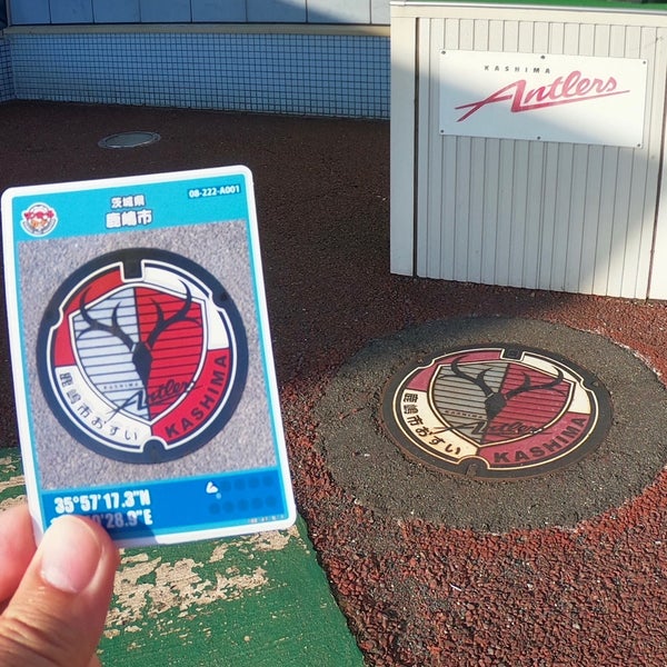 Fotos Em 鹿島アントラーズオフィシャルショップ クラブハウス店 1 Dica