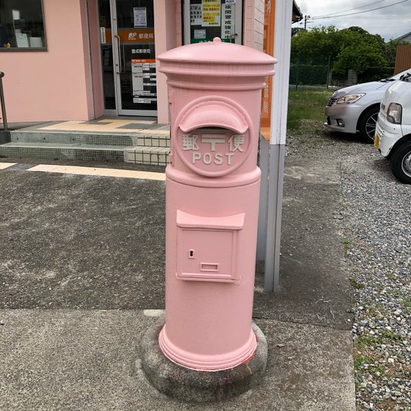 ピンクのポスト 東金市 千葉県 ピンクのポスト 東金市 千葉県