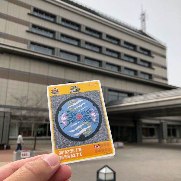Photos At 碧南市役所 碧南市 愛知県
