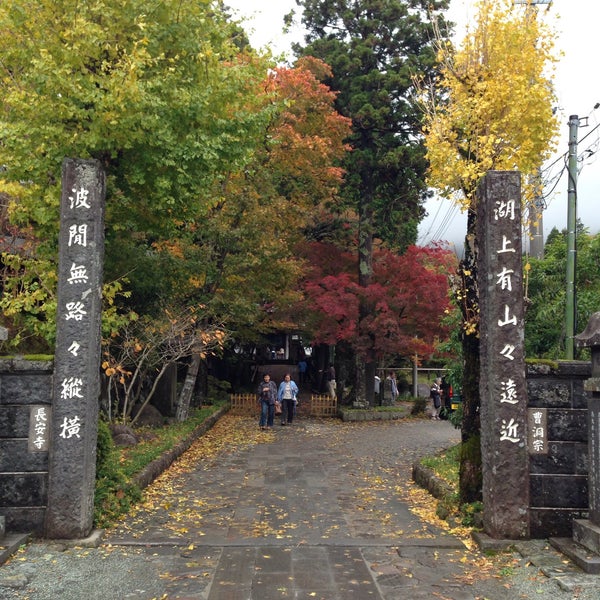 長安寺 Temple