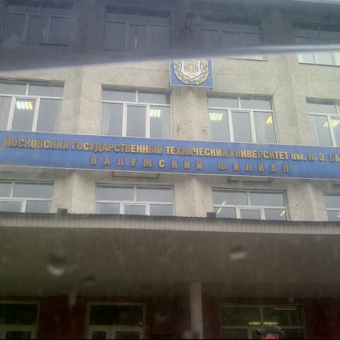 Самовар кф мгту