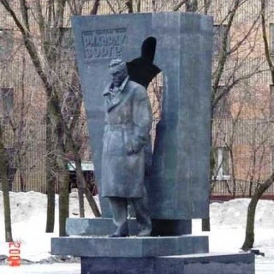 Памятник зорге в москве