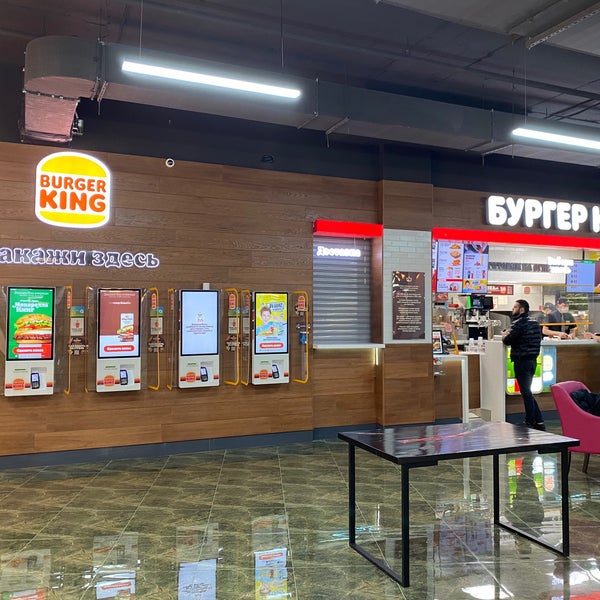 ТРЦ Рио Ленинский буфет конфет