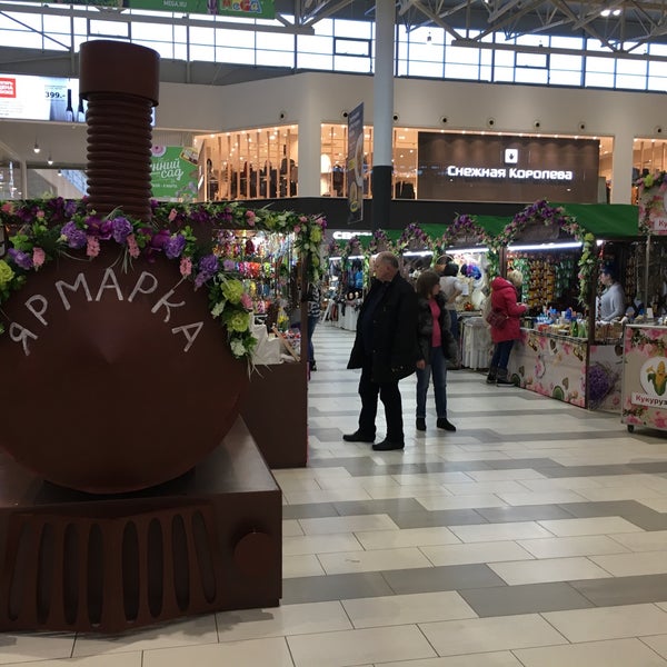 Photo taken at MEGA Mall by Владислав П. on 2/19/2017