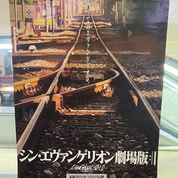 Fotos Em イオンシネマ 北上 Multiplex Em 北上市