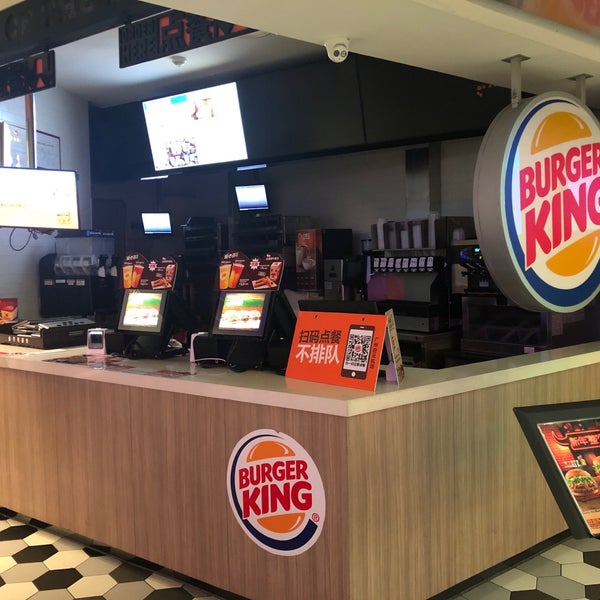 Терминал бургер кинг. Бургер кинг терминал самообслуживания. Макдональдс киоски самообслуживания. Шереметьево бургер кинг. Бургер кинг терминал самообслуживания.