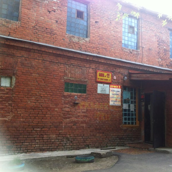 график работы бань. владивостокская 22 сауна. баня 22 режим работы. баня 22 омск. баня 22 режим работы.