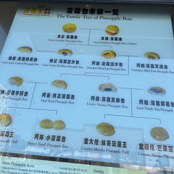 Pineapple King Bakery Outer Sunset 23 tips from 1284 visitors