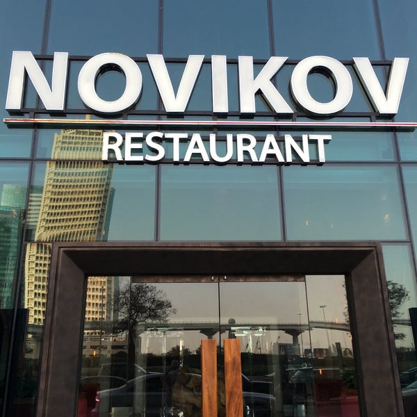 รูปภาพถ่ายที่ Novikov Restaurant &amp; Bar โดย O. เมื่อ 8/20/2016